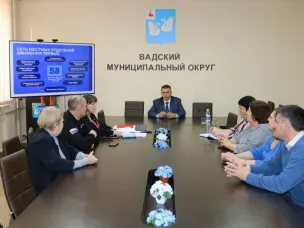 Координационный Совет «Движение Первых»!