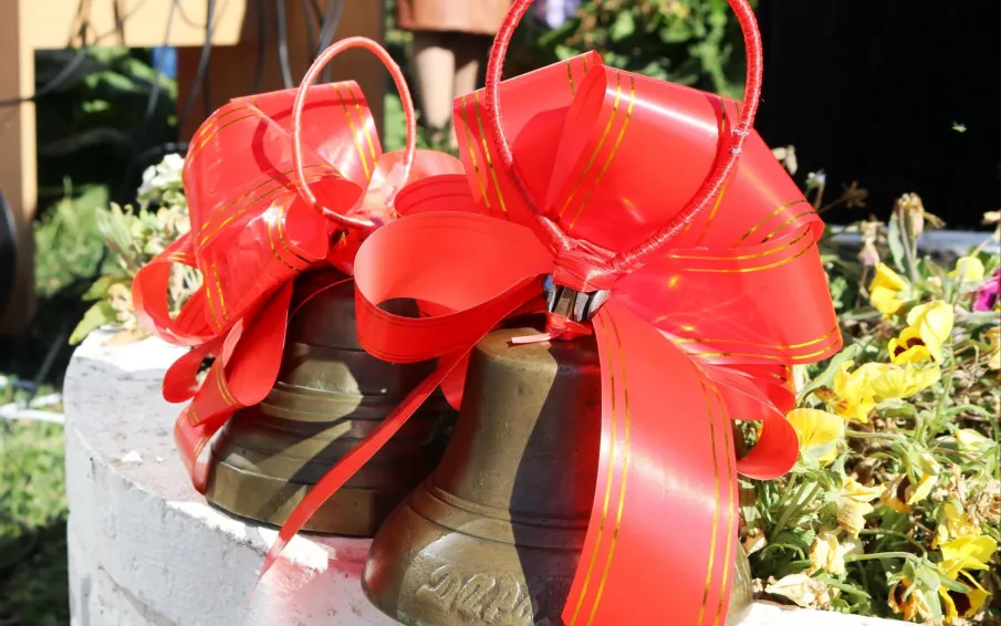 С праздником – Днем знаний и началом нового учебного года!