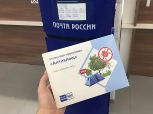 В Нижегородской области страховку от клещей можно приобрести на почте