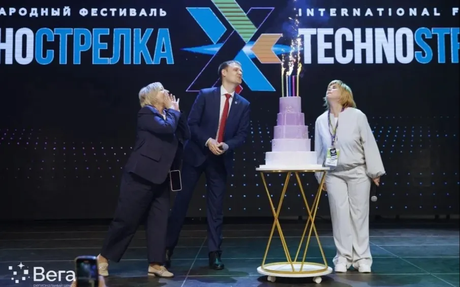 Юбилейный, V Международный фестиваль «ТехноСтрелка» стартовал в Нижнем Новгороде