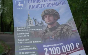 Доброволец СВО: «Все цели спецоперации будут достигнуты, и победа будет за нашим народом!»