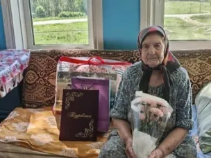 Поздравление с юбилеем