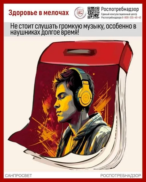 Здоровье в мелочах