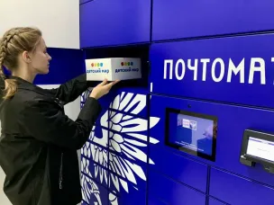 «Детский мир» запустил доставку в отделения и почтоматы Почты России