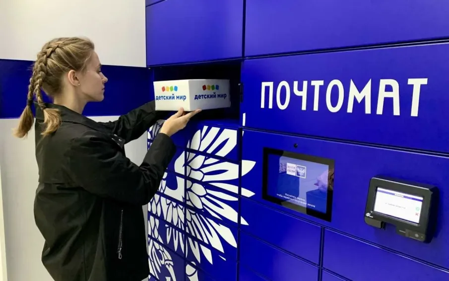 «Детский мир» запустил доставку в отделения и почтоматы Почты России