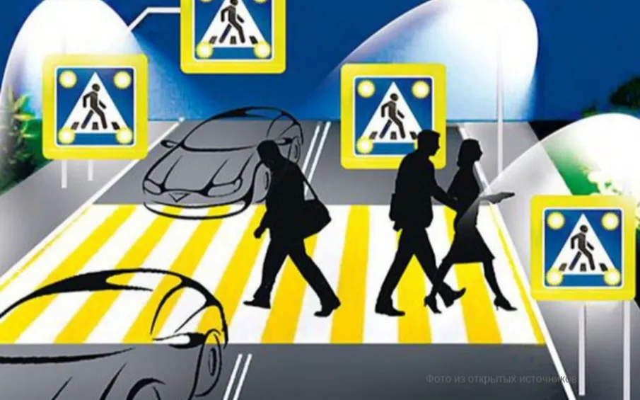 Памятка пешеходам о правилах безопасного поведения на дороге