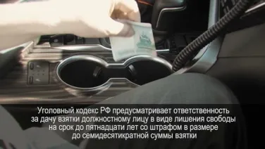 Ответственность неизбежна!