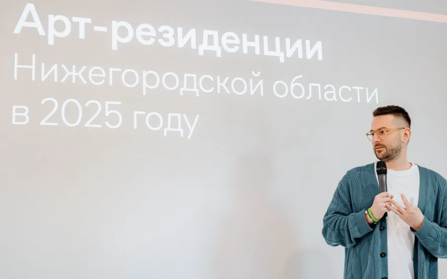 «Треть арт-резиденций в России в этом году будет работать в Нижегородской области», — Олег Беркович