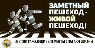 Перевозские сотрудники ГИБДД рассказали о главных сезонных угрозах на дороге