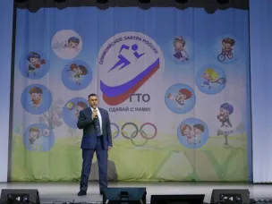 Торжественная церемония вручения знаков отличия Всероссийского физкультурно-спортивного комплекса «Готов к труду и обороне»