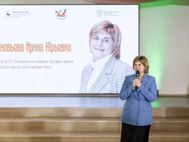 «Лидеры образования»
