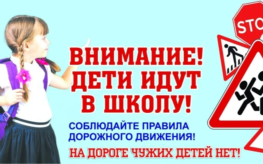 Управление Госавтоинспекции Нижегородской области обращается ко всем участникам дорожного движения: Безопасность на дорогах начинается с каждого из нас!