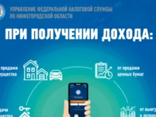 Декларационная кампания 2024 г