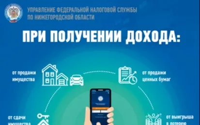 Декларационная кампания 2024 г