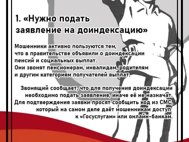 Адмобъекты