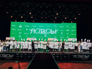 Шеф-поваров Нижегородской области приглашают поучаствовать в Национальном гастрономическом конкурсе "Лавры-2026"