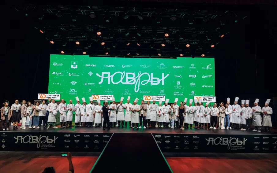 Шеф-поваров Нижегородской области приглашают поучаствовать в Национальном гастрономическом конкурсе "Лавры-2026"