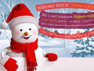 Уровень лояльности клиентов Почты вырос в два раза