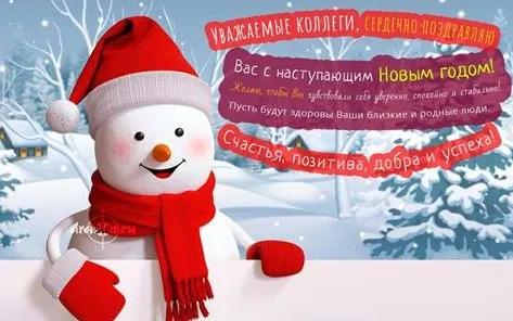 Уровень лояльности клиентов Почты вырос в два раза