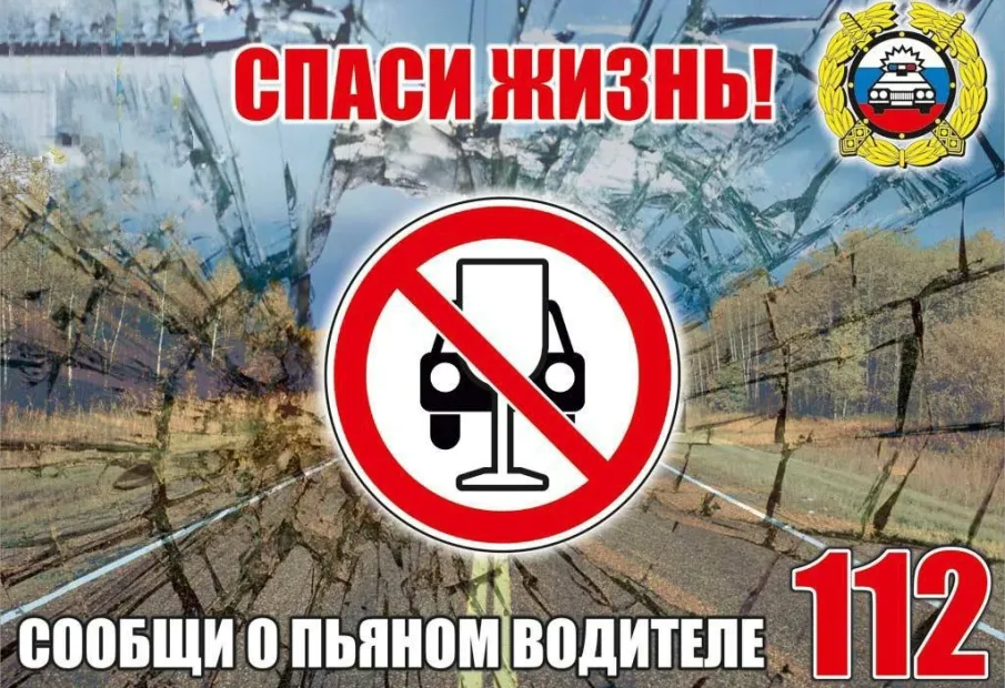 ВНИМАНИЕ!