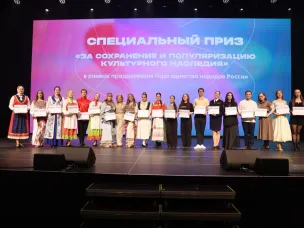 Имена 153 победителей и 13 обладателей гран-при стали известны на гала-концерте региональной «Студвесны» в Нижнем Новгороде