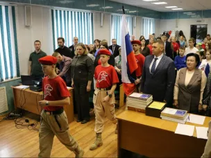 Конференция местного отделения Движения Первых