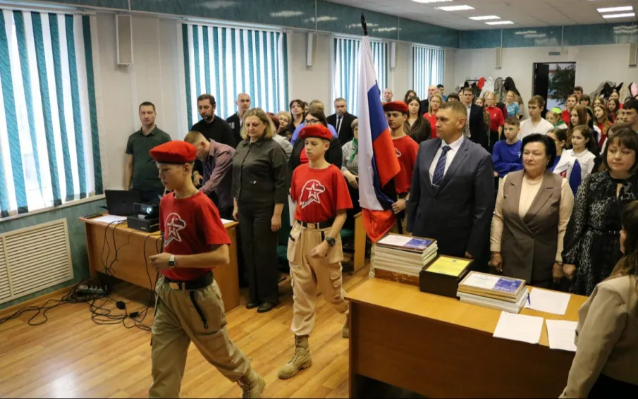 Конференция местного отделения Движения Первых