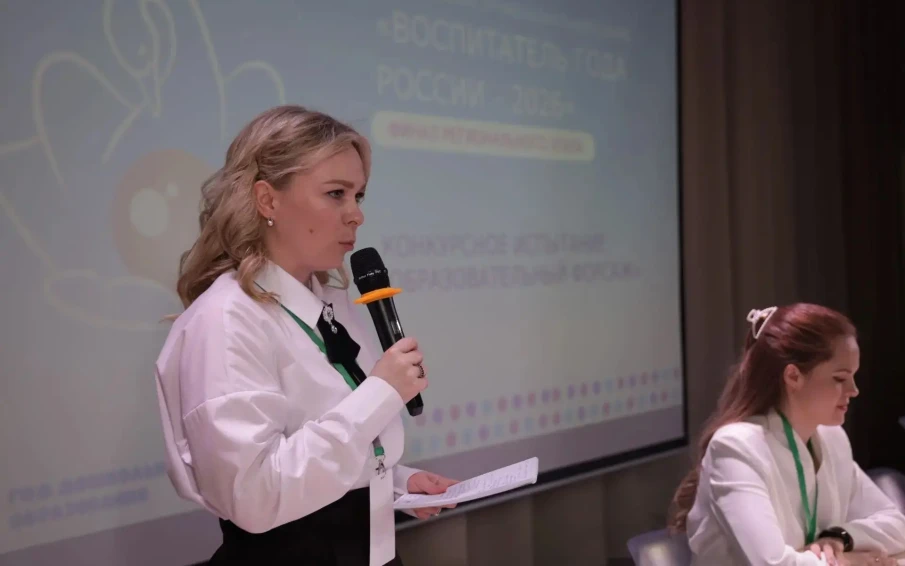 Лучшего воспитателя 2026 года выбрали в Нижегородской области