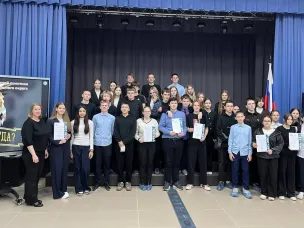 Интеллектуальная олимпиада «Что Где Когда»