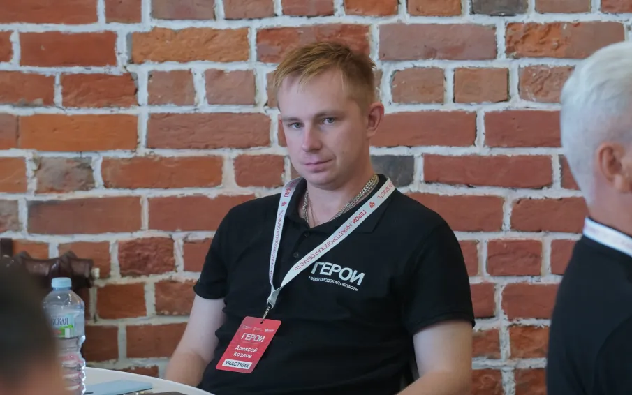 Алексей Козлов: «Вклад в участников программы «Герои. Нижегородская область» – это фактически вклад в будущее»