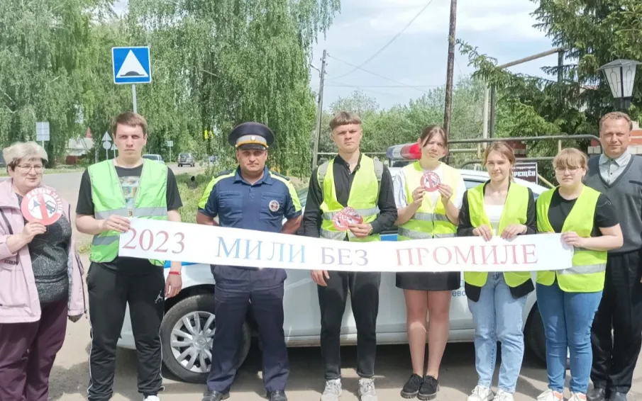 Перевозские автоинспекторы провели акцию «2023 миля без промилле»