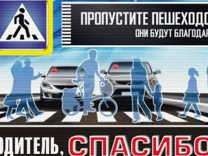 Начался новый учебный год. ОГИБДД МО МВД России "Перевозский" напоминает: