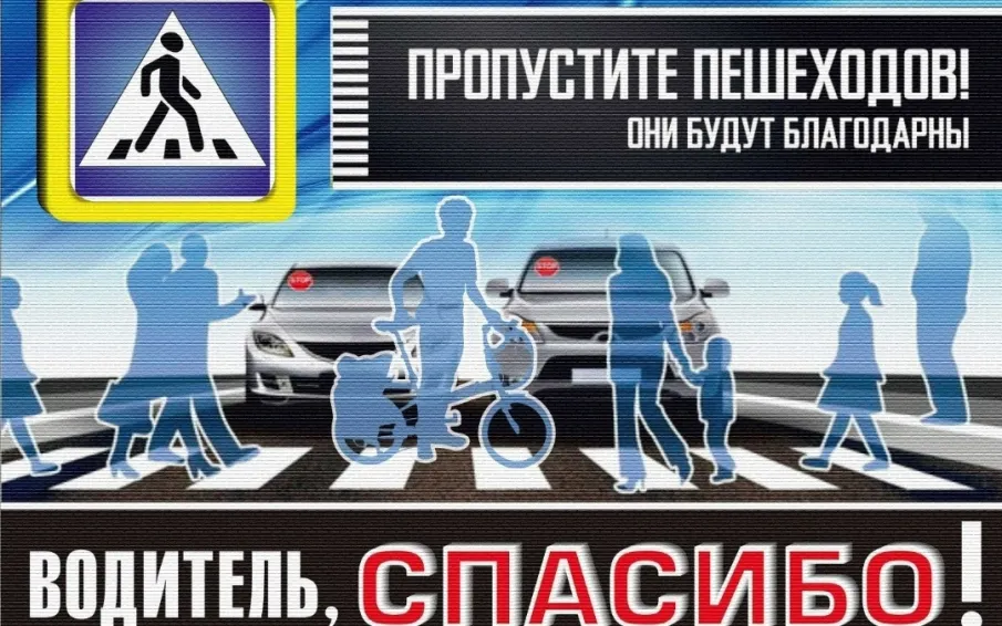 Начался новый учебный год. ОГИБДД МО МВД России "Перевозский" напоминает: