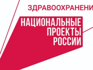 «Поезда здоровья» в этом году побывали уже в 442 населенных пунктах Нижегородской области