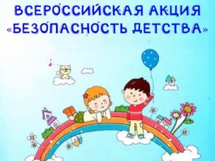 Уважаемые жители Вадского муниципального округа!