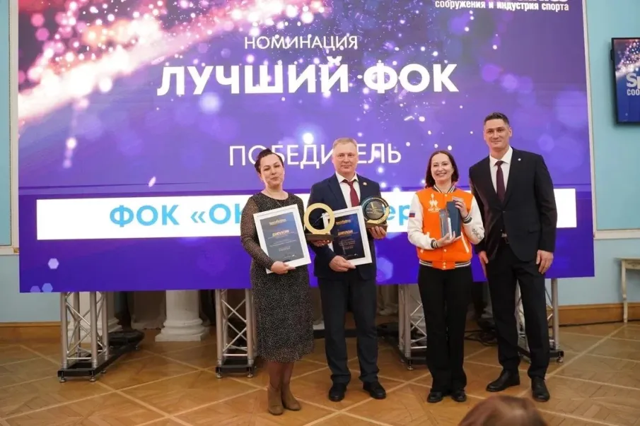 Развитие спорта в Нижегородской области высоко оценили эксперты федеральных спортивных премий
