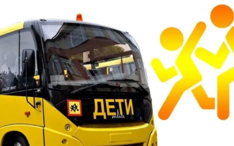 Сотрудники ГИБДД напоминают правила организованной перевозки детей автобусами