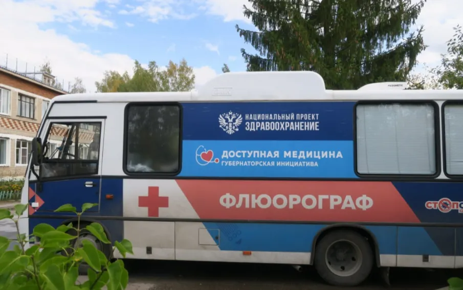 «ПОЕЗД ЗДОРОВЬЯ»