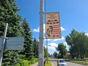 ПЬЯНЫЙ ВОДИТЕЛЬ — ПРЕСТУПНИК