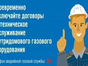 Требования к проверкам дымовых и вентиляционных каналов