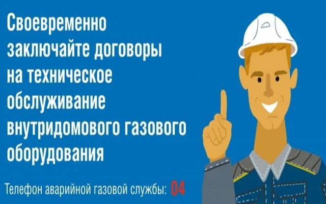 Требования к проверкам дымовых и вентиляционных каналов