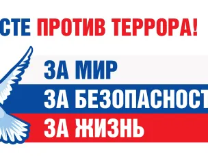 Нижегородцев приглашают на  уличный кинопоказ, приуроченный ко Дню солидарности в борьбе с терроризмом