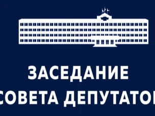 В Вадском муниципального округе Нижегородской области внесены изменения в решение о бюджете округа.