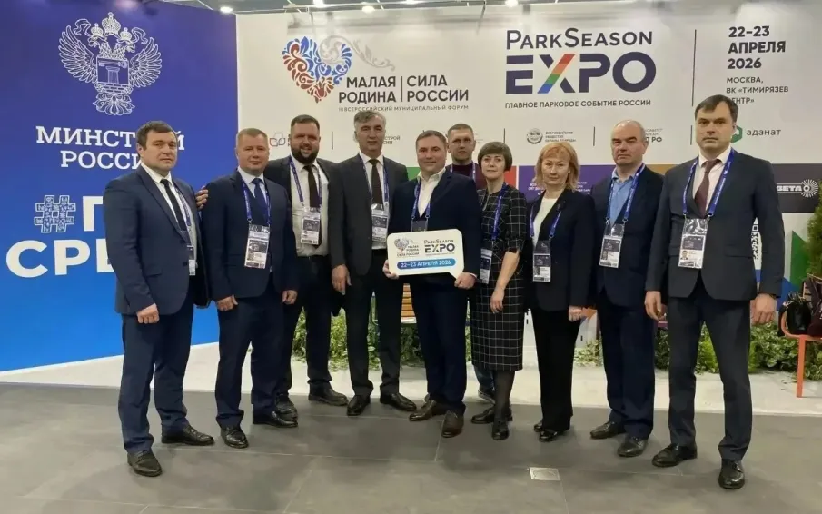 III Всероссийский муниципальный форум «МАЛАЯ РОДИНА — СИЛА РОССИИ»