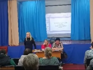 Родительское собрание