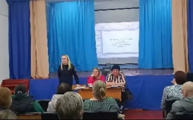 Родительское собрание