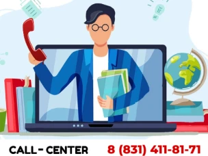 Приём граждан по вопросам регистрации недвижимости