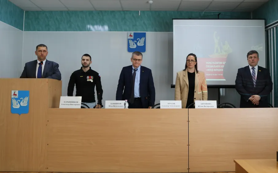 Встреча директора фонда развития патриотизма и содействия участникам специальной военной операции и членам их семей "Фонд Народного Единства Нижегородской области" Банникова Петра Витальевича с руководителями организаций