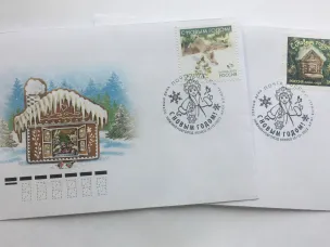 Новогодние марки можно приобрести в почтовых отделениях Нижегородской области