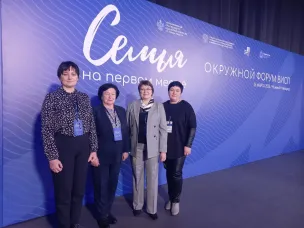 Семья на первом месте